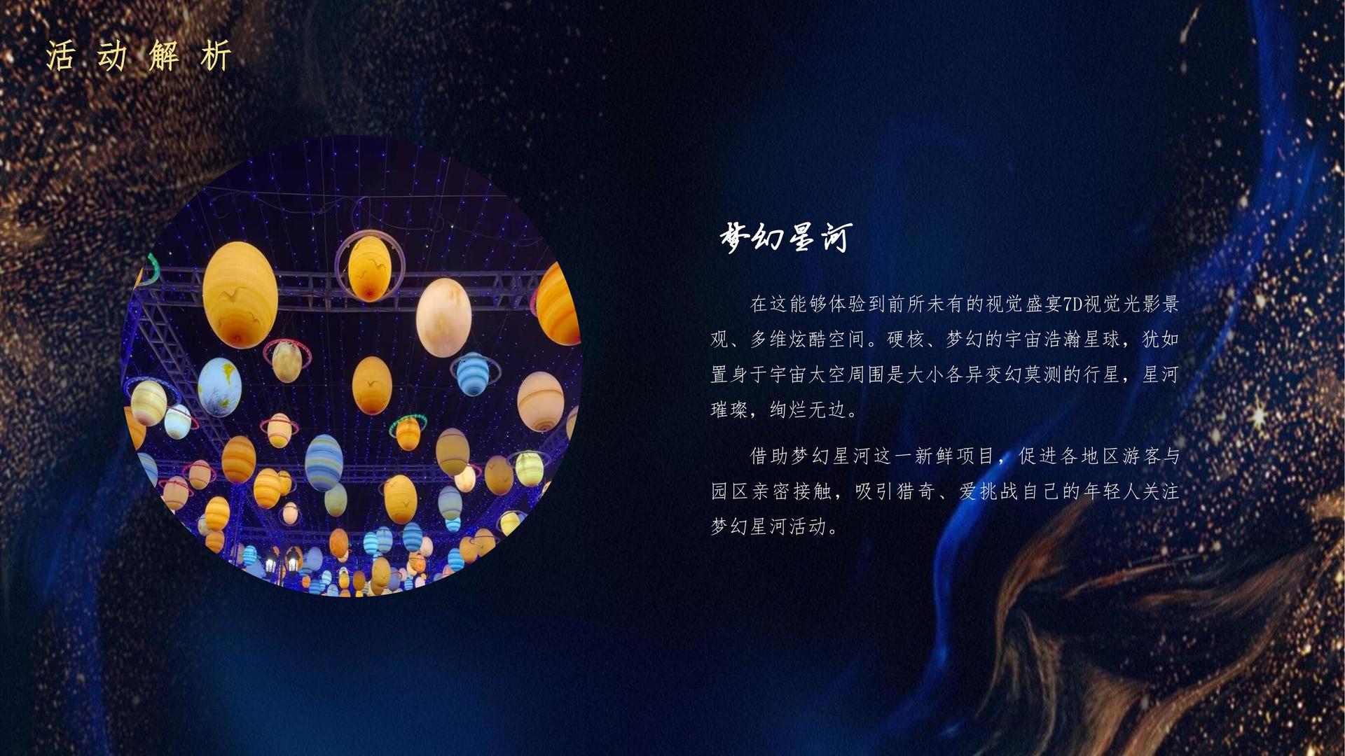 天腾文化文化参与文化产业高峰论坛并发表主题分享